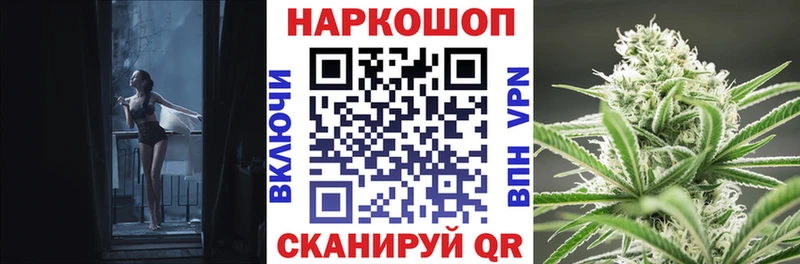 Наркошоп купить COCAIN  А ПВП  Гашиш  Экстази  МЕФ  Саров