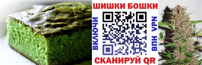 Печенье с ТГК конопля  Купить закладки  Саров 