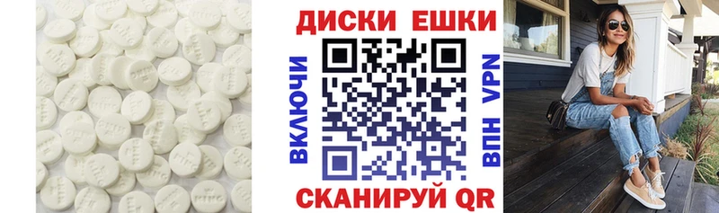 Купить закладки Саров ЭКСТАЗИ XTC