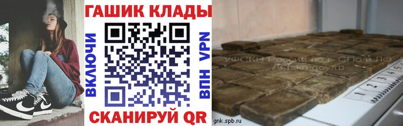 Купить  Саров  Гашиш индика сатива 