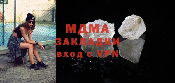 гашиш Вяземский