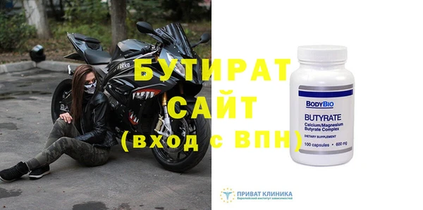 гашиш Вяземский