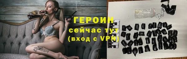 прущий лед Вязьма