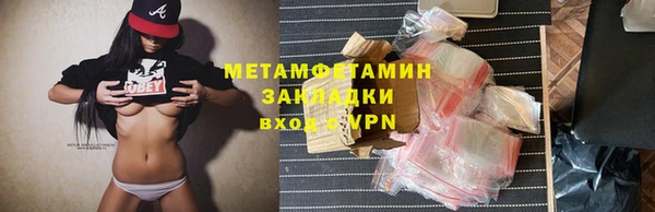 прущий лед Вязьма