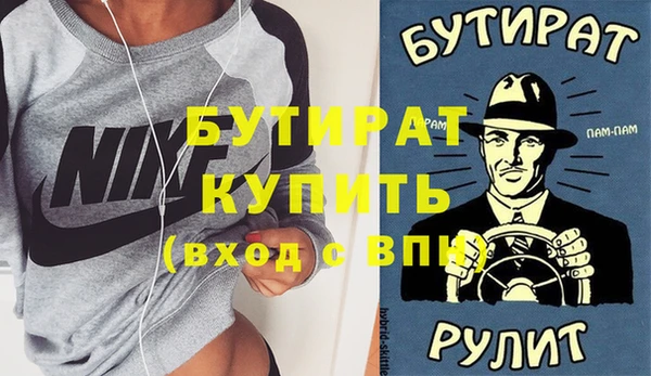 прущий лед Вязьма