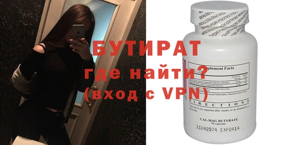 шишки Вязники
