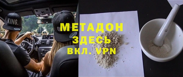 прущий лед Вязьма