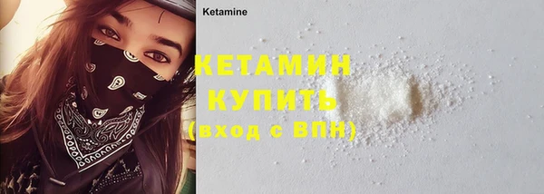 прущий лед Вязьма