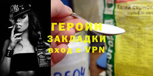 шишки Вязники