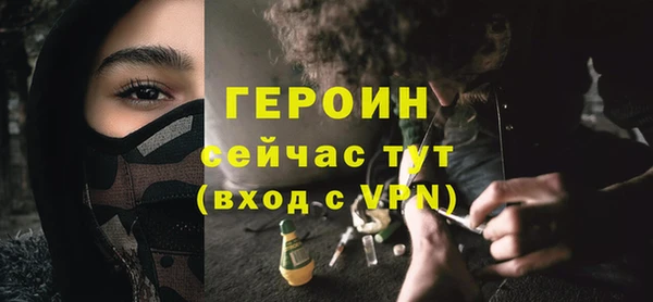 прущий лед Вязьма