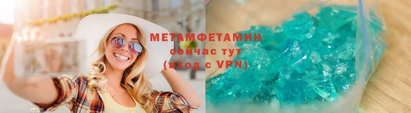 гашиш Вяземский