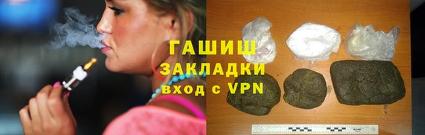 гашиш Вяземский