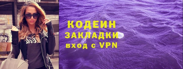 гашиш Вяземский