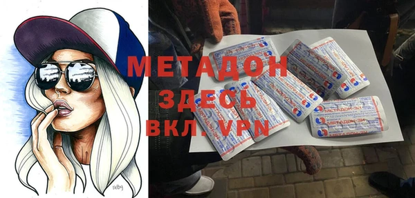гашиш Вяземский