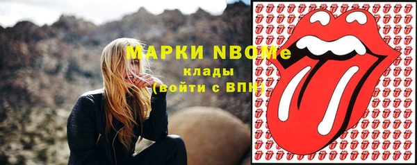 гашиш Вяземский