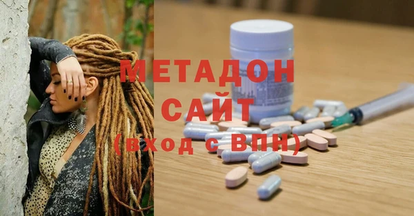 гашиш Вяземский