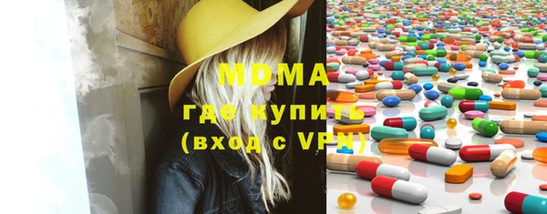 прущий лед Вязьма