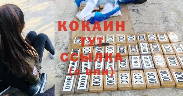 гашиш Вяземский