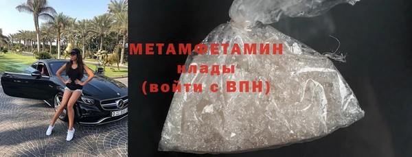 шишки Вязники