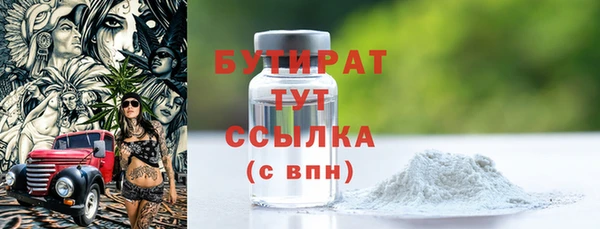 гашиш Вяземский