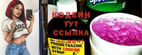 гашиш Вяземский