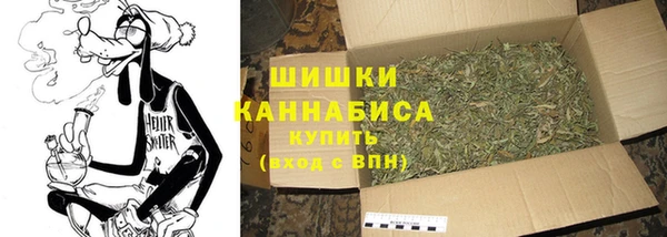 гашиш Вяземский