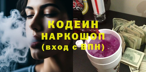 гашиш Вяземский