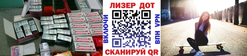 Лсд 25 экстази кислота  Купить где  Саров 
