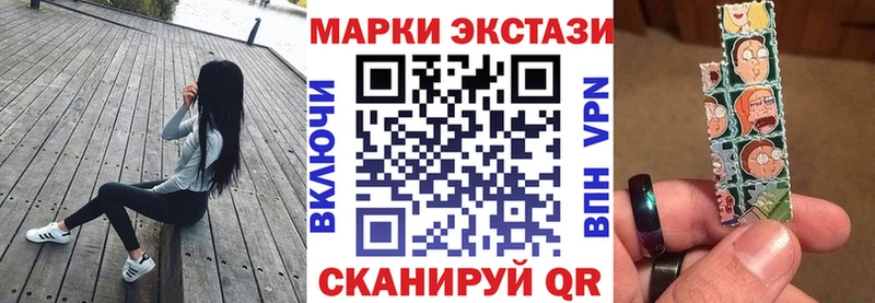 Купить закладки  Саров  Марки N-bome 1,5мг 
