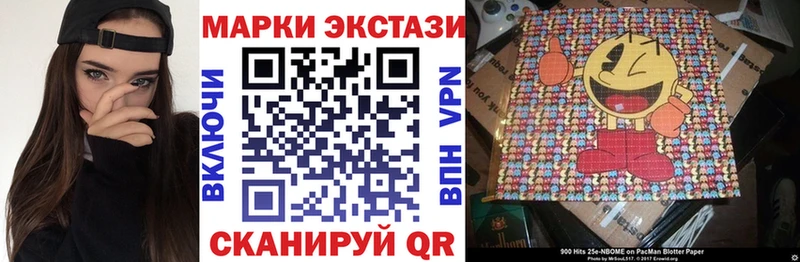 Марки NBOMe 1500мкг Саров
