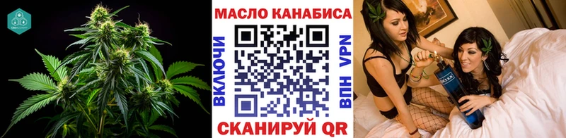 Купить  Саров  ТГК гашишное масло 