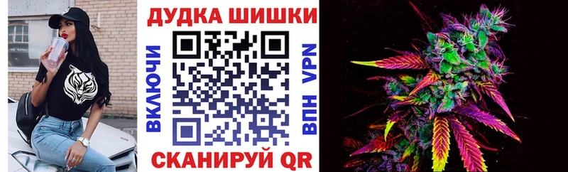 Конопля сатива Купить Саров